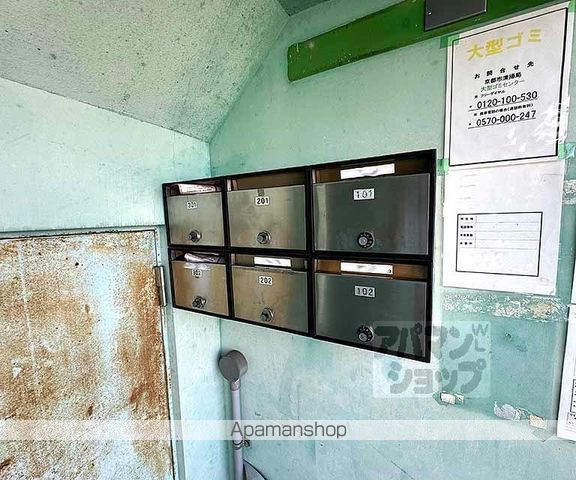 第一河合マンションのその他写真