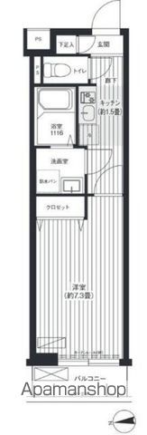 レッドウィングの間取り写真