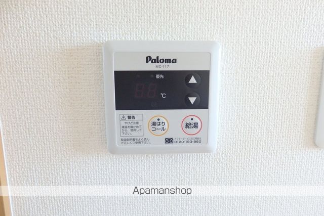 サンスターズの内装写真