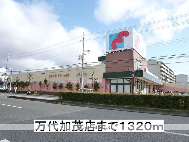 ソレイユむつみの周辺写真