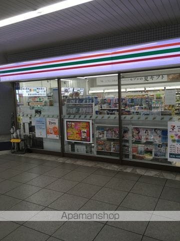 メゾン静の周辺写真