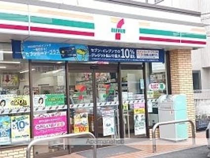 ル　コンフィーエ　サンカント[1K/25.09m2]の周辺1