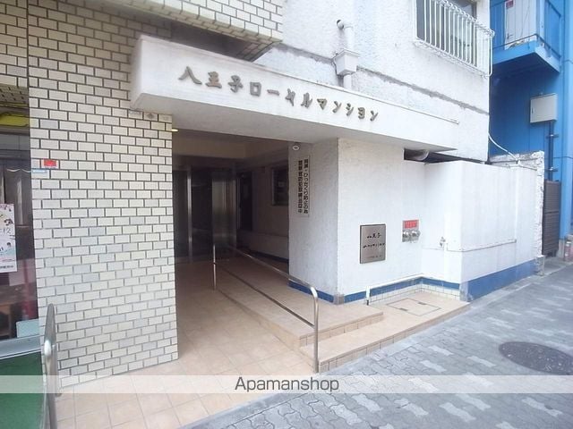八王子ローヤルマンションの玄関写真