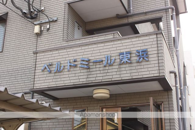 ベルドミール東浜の外観写真
