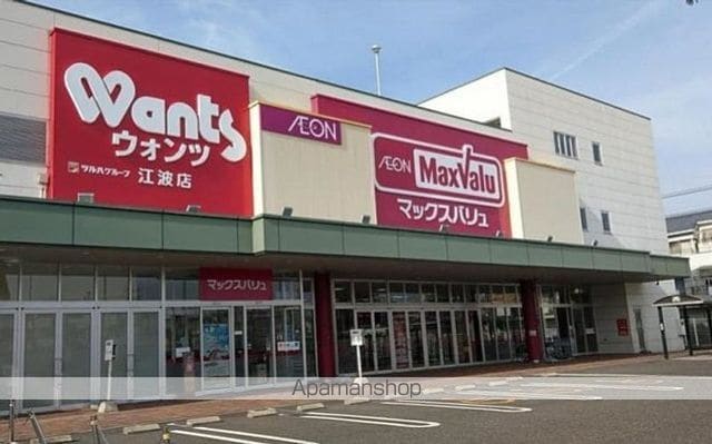 メゾン丸子山P付の周辺写真