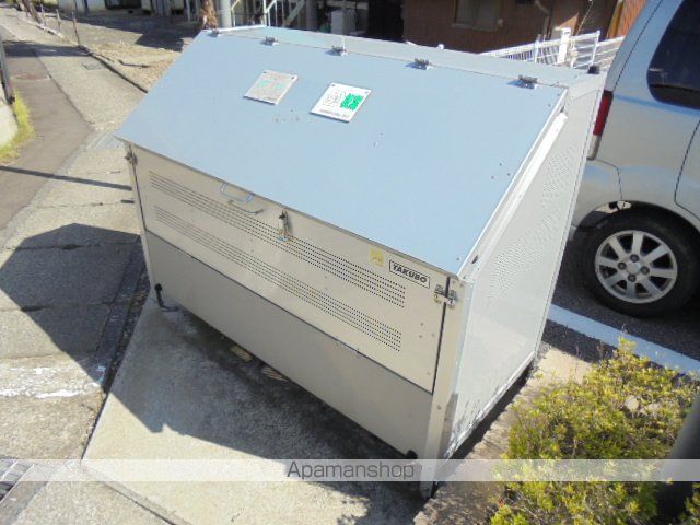 エコルポアイSのその他写真