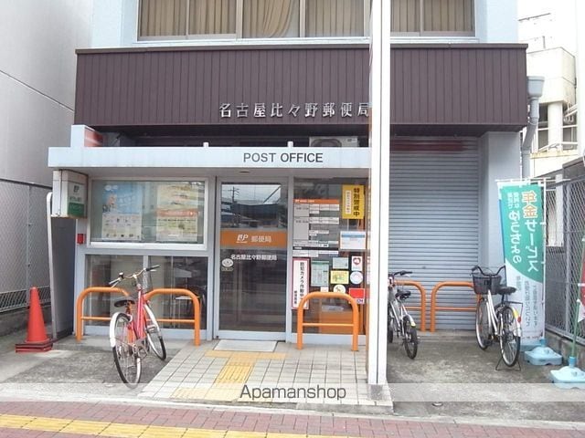 コンフォートピア・アツミの周辺写真