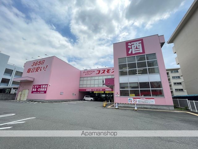 クラトン平野の周辺写真