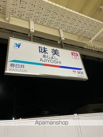 BONHEUR・CLE’の周辺写真