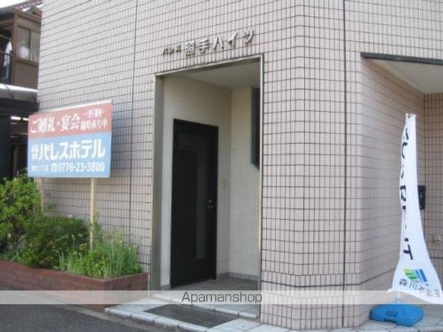 パレス照手ハイツのその他写真