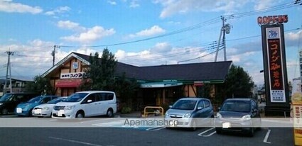 エターナル　ヴィレッジ[2LDK/58.7m2]の周辺5