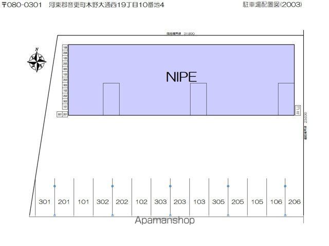 NIPEのその他写真