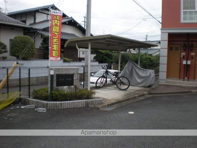 パークヒルズA棟の外観写真