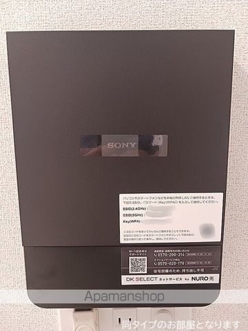フラワーベルの内装写真