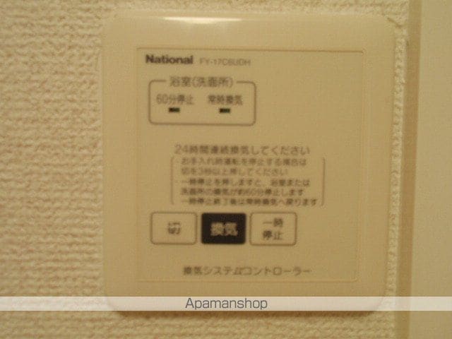 セジュール和泉の内装写真
