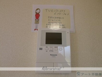 セジュール石井　Ａ棟[2LDK/55.41m2]の内装8