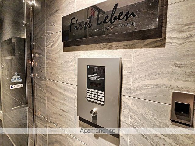 ファースト・レーベン本町の玄関写真