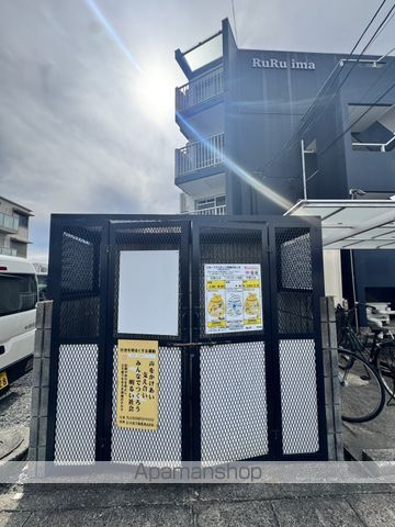 RURU今のその他写真