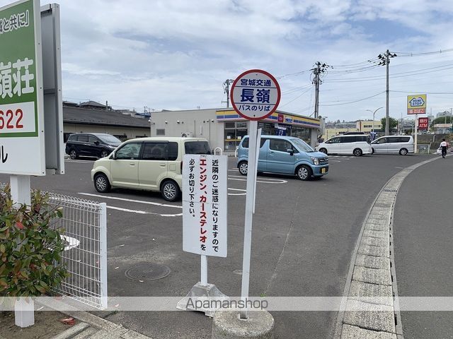 ラフォーレMの周辺写真