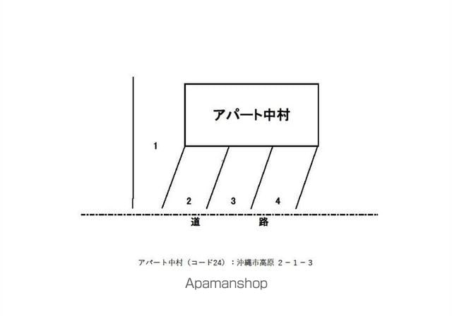 アパート中村のその他写真