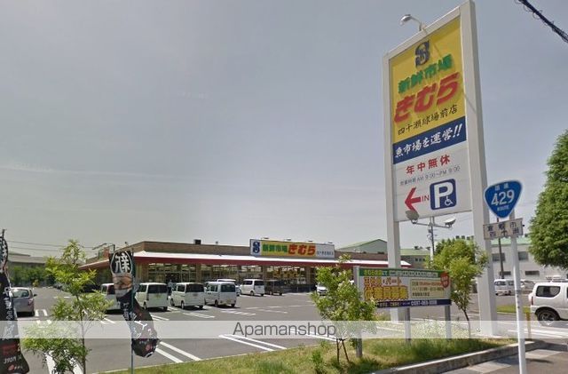 岡山県倉敷市上富井[2LDK/68.8m2]の周辺2