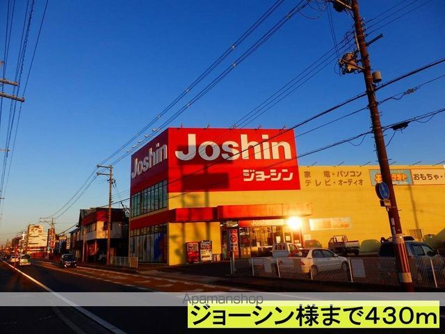 サニー・レジデンス橋本Iの周辺写真
