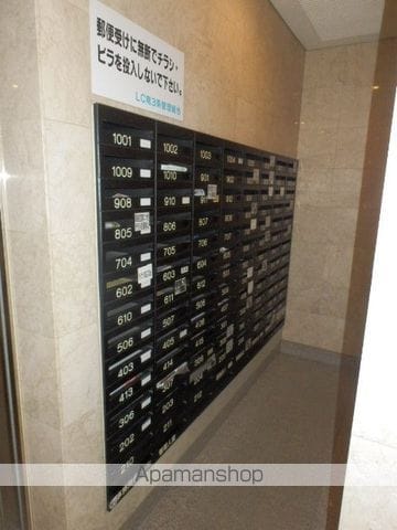 ライオンズシティ南3条のその他写真