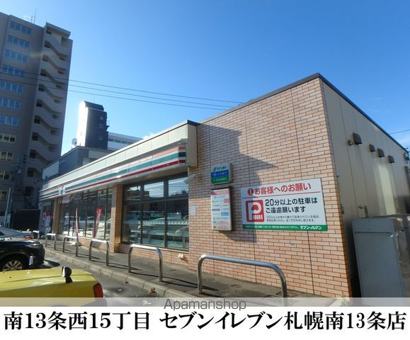 ASTER S14の周辺写真