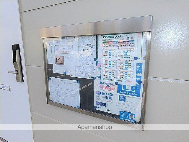 レオパレスハーモニー高川原のその他写真
