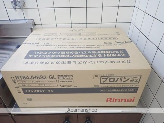 和歌山県和歌山市有本[1K/19.8m2]の内装3