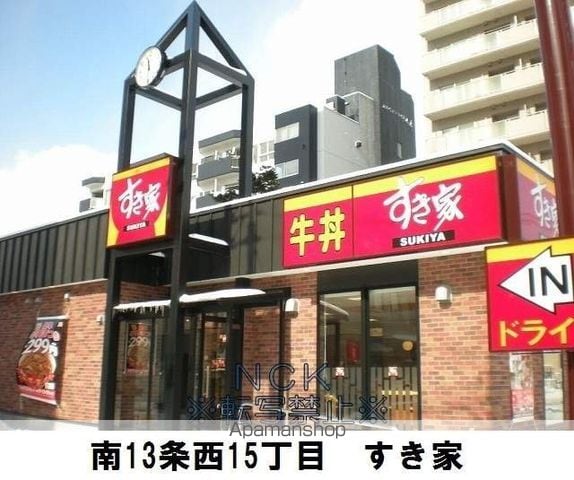 コーポかえでの周辺写真