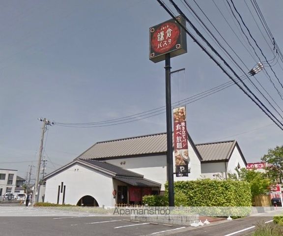 セジュール宮原B棟の周辺写真
