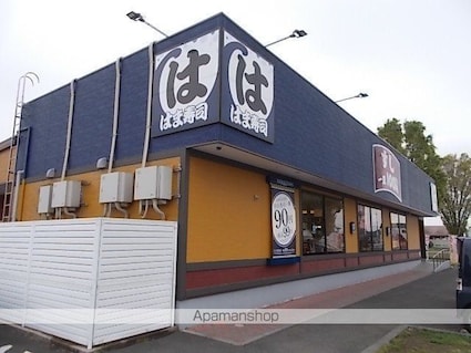 ＨＹＴ　ｔｏｗｎ　Ｂ[1LDK/42.87m2]の周辺6