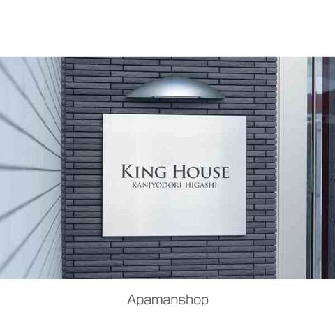 KING HOUSE KANJYODORI HIGASHI(キンのその他写真