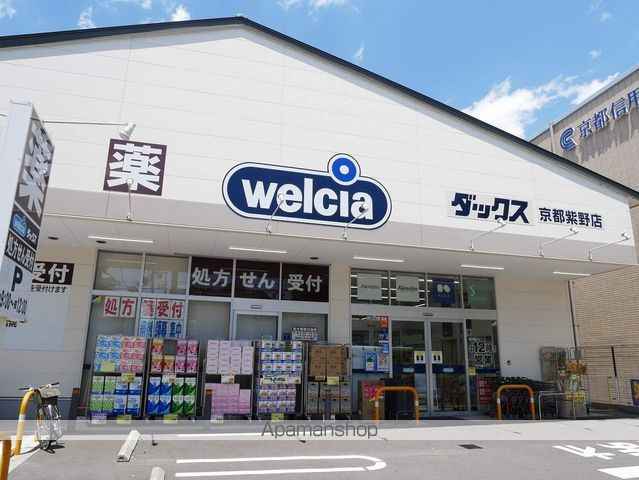 ノースウィローの周辺写真