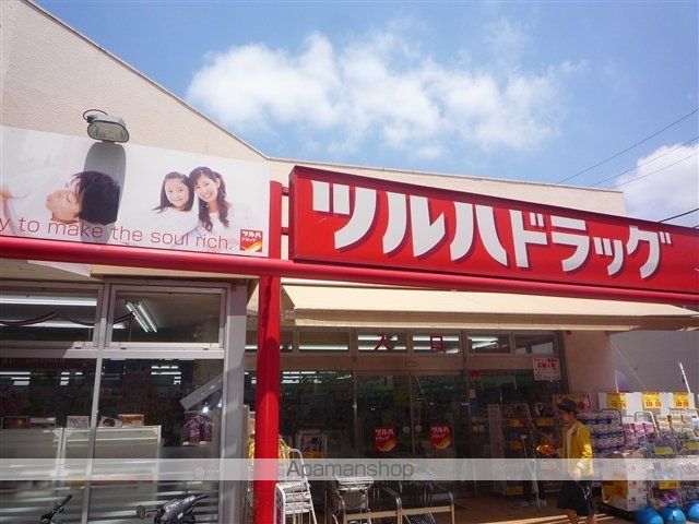シャルム若松の周辺写真