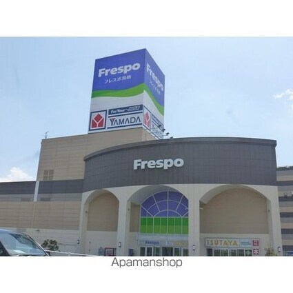 Ｅ．ＰＯＰＵＬＡＲ[2LDK/59.4m2]の周辺7