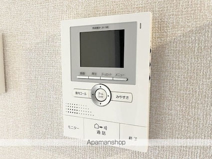 ベルフルール[2LDK/50.05m2]のその他設備