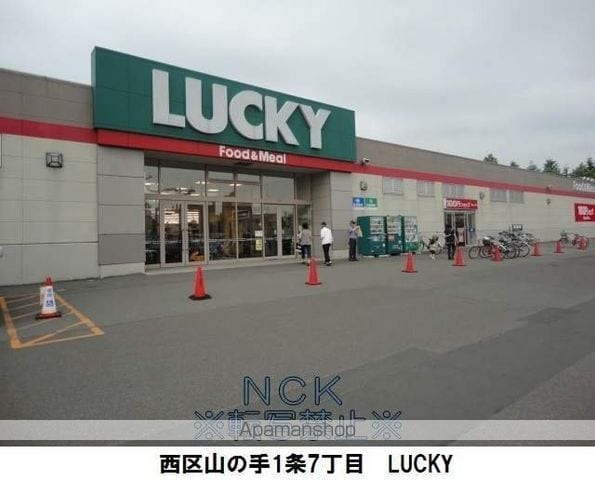 翠明荘の周辺写真