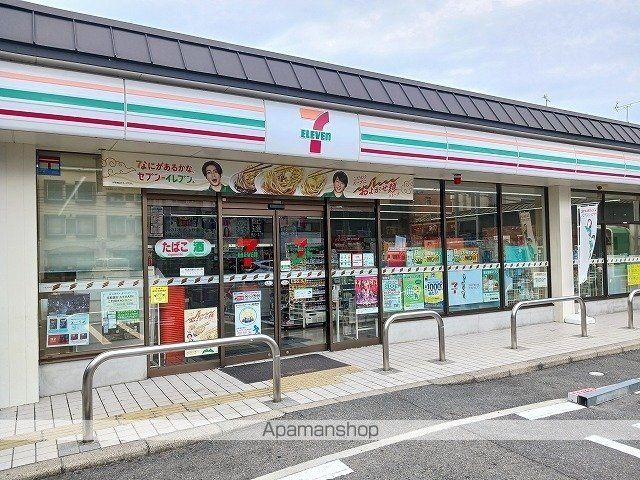 ヒカルサ京都梅津の周辺写真