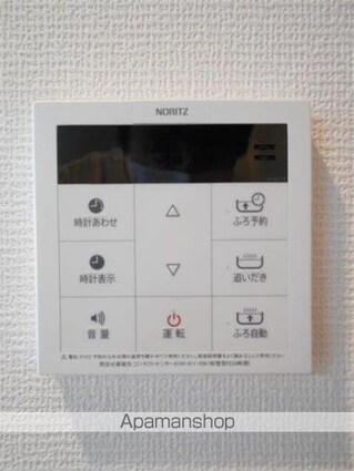 レグルス立川[1K/30m2]の内装6