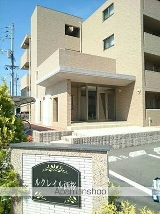 ルクレイル西桜[1K/29.6m2]のエントランス2