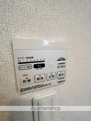 クレストタウン　Ⅱ[1LDK/50.05m2]の内装7