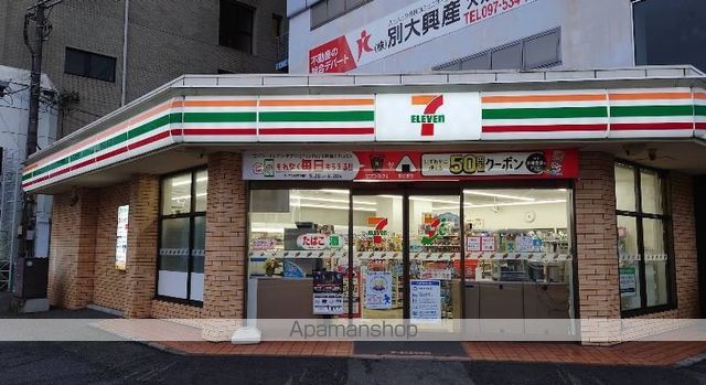 サンシティ金池の周辺写真