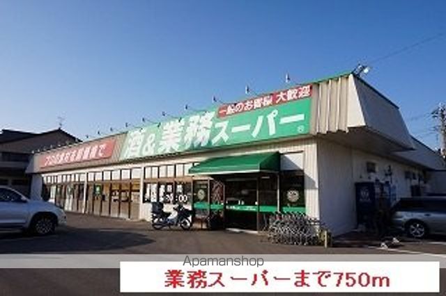 コンフォート228の周辺写真