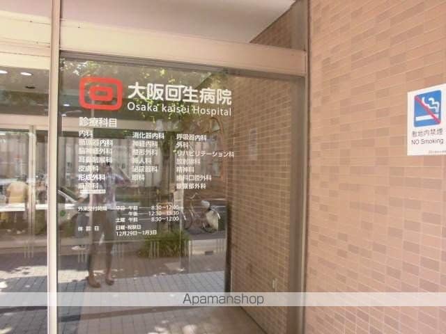 FIRST FIORE新大阪グランデの周辺写真