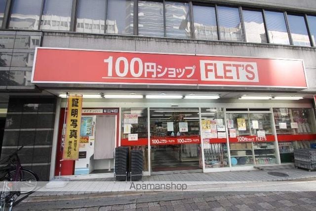 マイルド新大阪レジデンス3号館の周辺写真