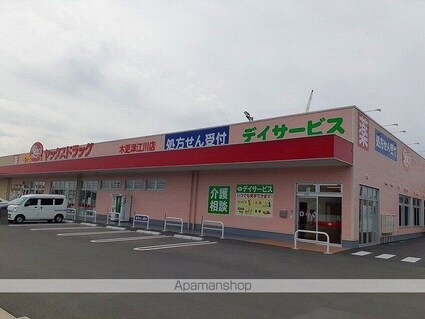 ラフォレスタ　シエロ[1LDK/50.05m2]の周辺5