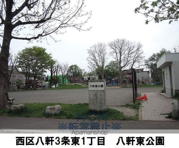 シンセリティ八軒の周辺写真