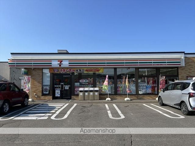 apartment 北海道中川郡本別町向陽町
向陽町の賃貸情報を見る
物件地図